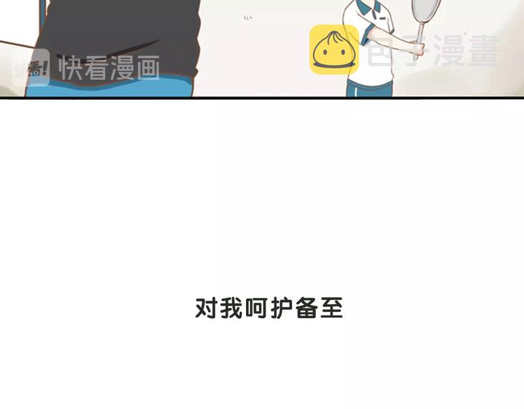 序章 一对贫穷的父女9