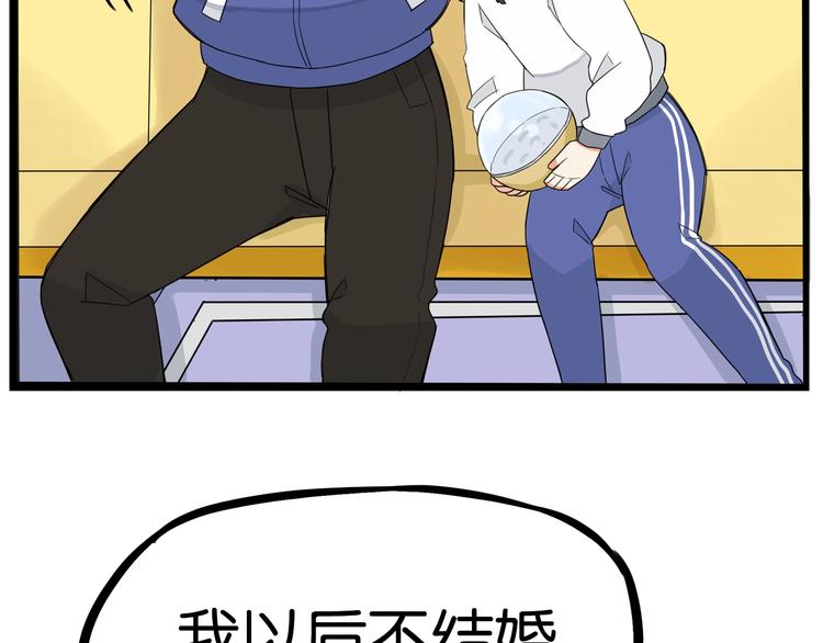 第168话 一直陪爸爸44