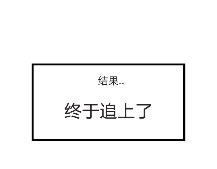 第111话 乘地铁68