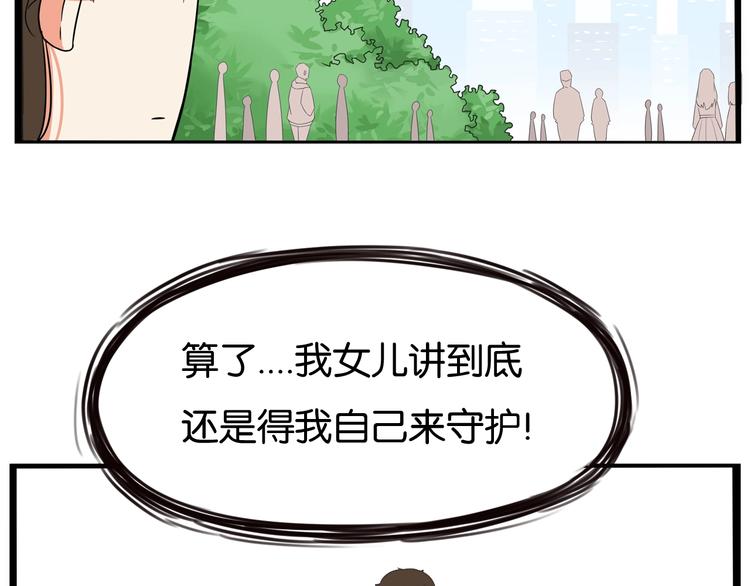 第189话 游乐园223