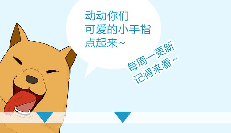 第109话 扣死泼累？73