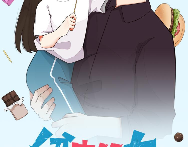 第117话 全班捉迷藏6