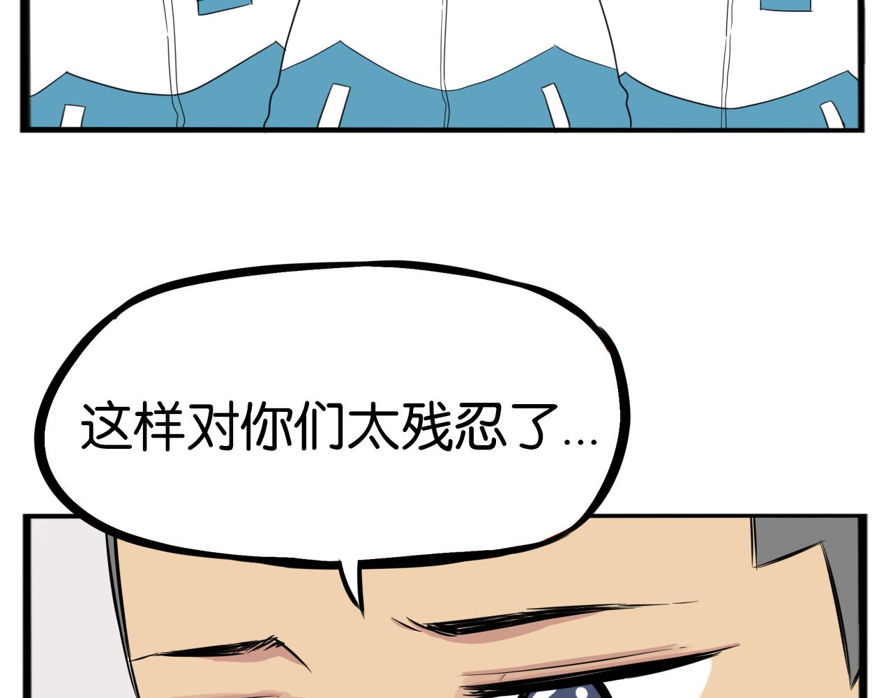 第242话  太受欢迎了怎么办21