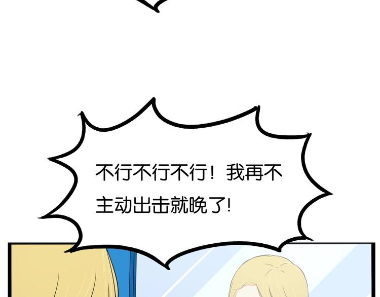 第149话 美少女的行动20
