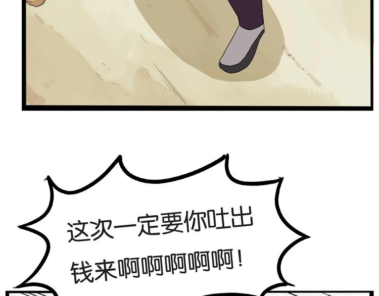 第145话 收获不小58