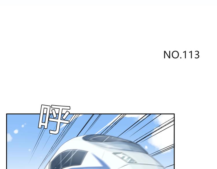 第113话 分别3