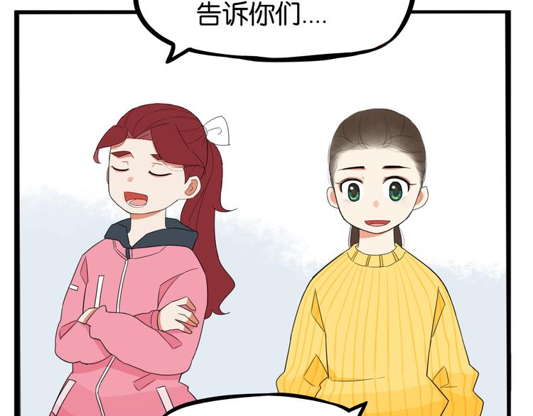 第202话 偶像选拔篇1240