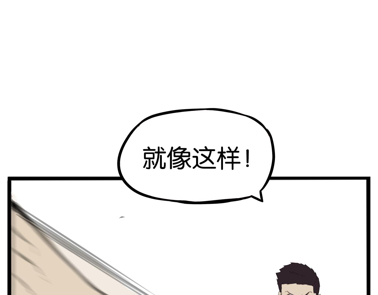 第250话文化宫52