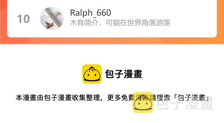 第219话 偶像选拔篇2987