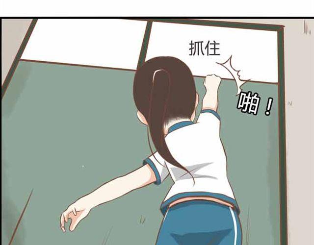 第23话 小学生不准早恋！！12