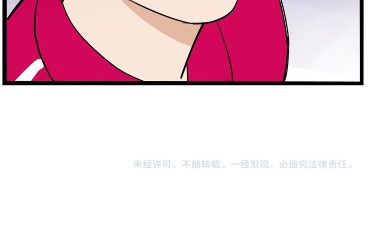 第171话  秘密98