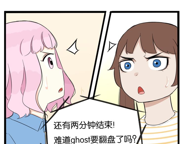 第211话 偶像选拔篇2149