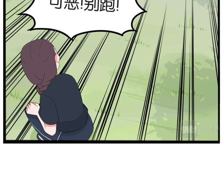 第217话 偶像选拔篇2724
