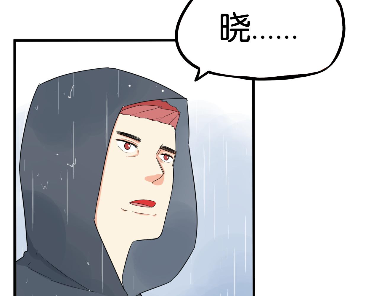 第223话  下雨天70