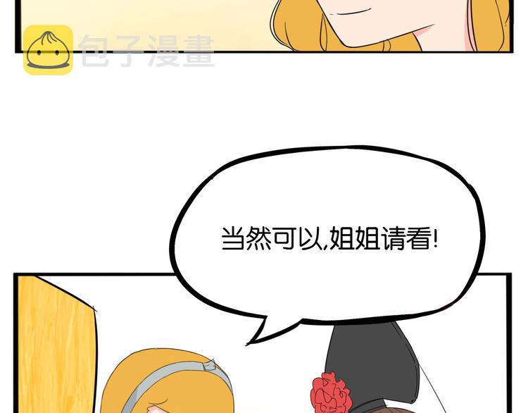 第208话 偶像选拔篇1839