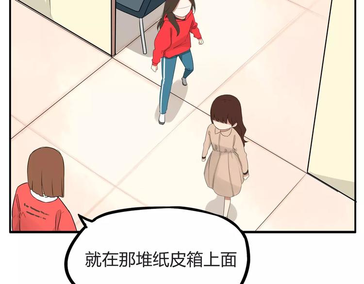 第102话 顾熙的脚22