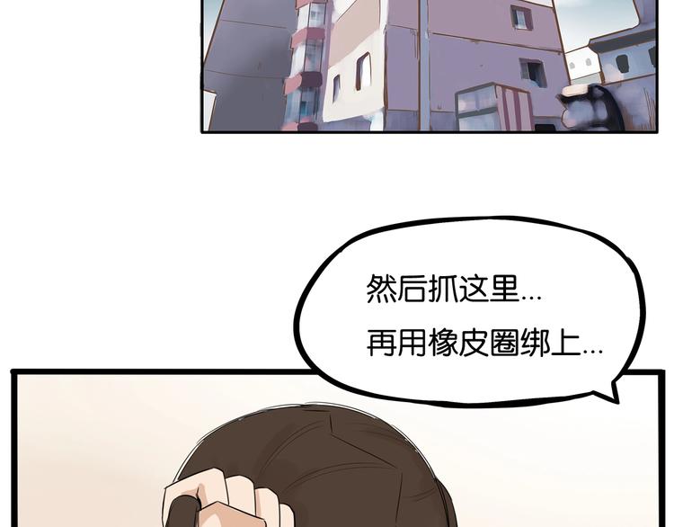 第136话 双马尾19