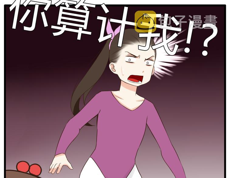 第63话 表演39