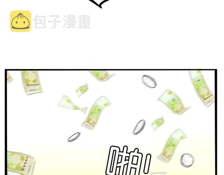 第206话 偶像选拔篇1644