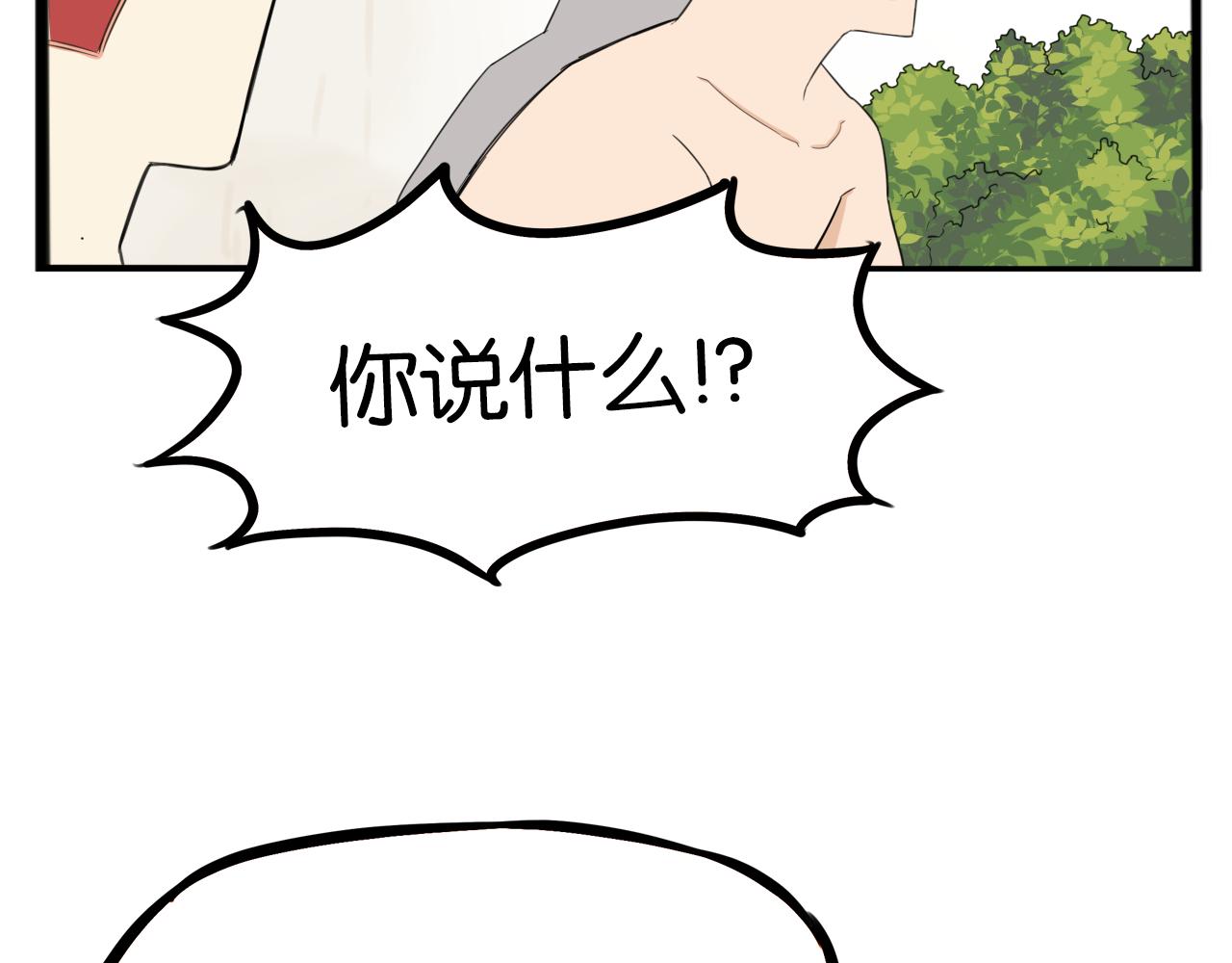 第248话 家长会与运动会568