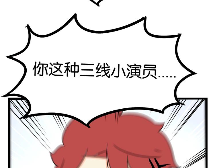 第157话 羡慕我？18