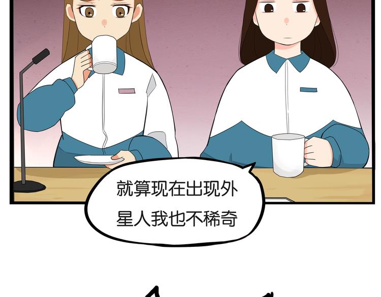 第152话 闹剧49