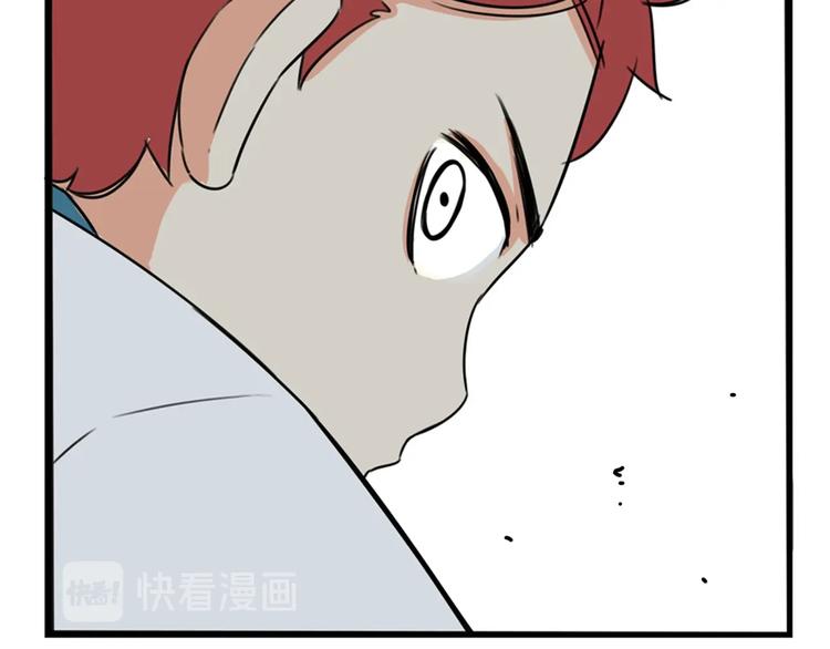 第157话 羡慕我？29
