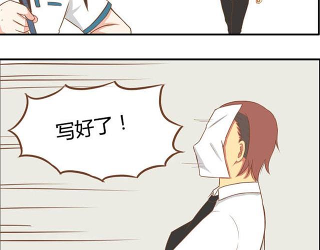 特别篇#1 今天是玛丽苏女主的第一天16