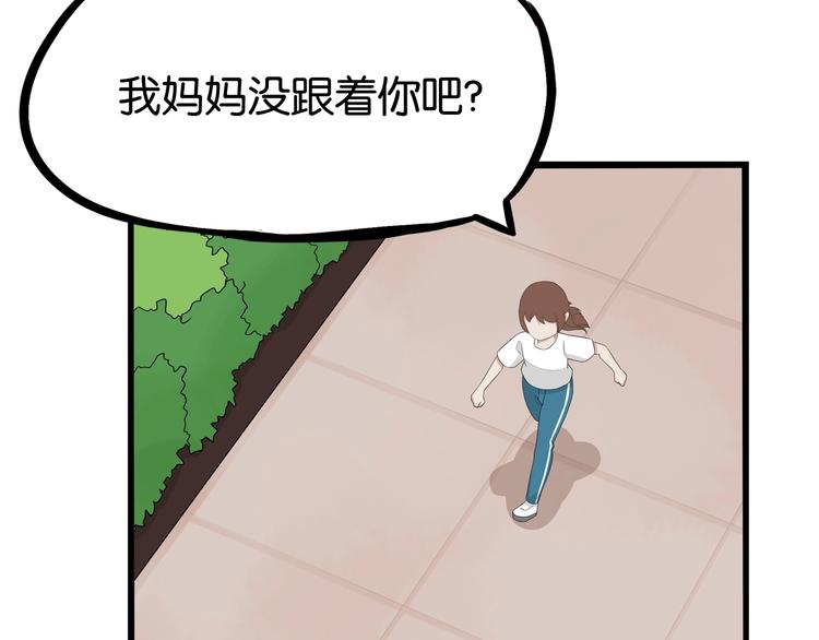 第137话  模仿20