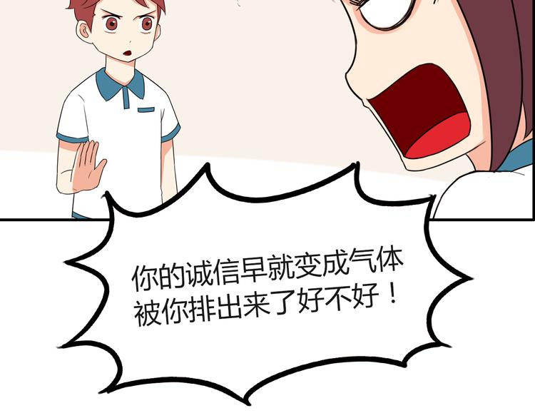 第74话 因为“爱”25