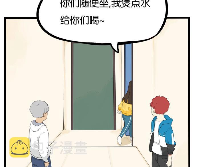 第188话  游乐园137