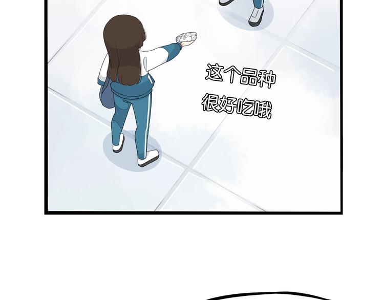 第175话  解除误会273