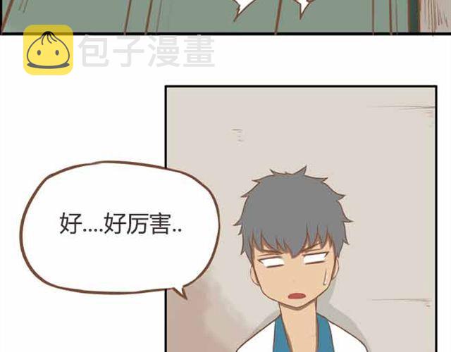 第23话 小学生不准早恋！！14