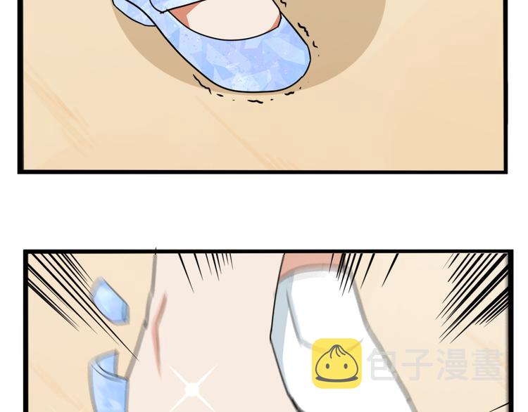 第210话 偶像选拔篇2062