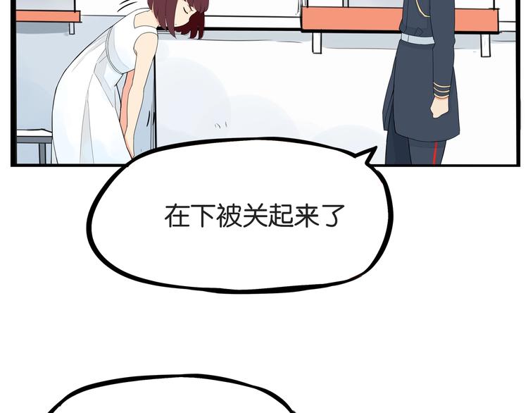 第152话 闹剧79