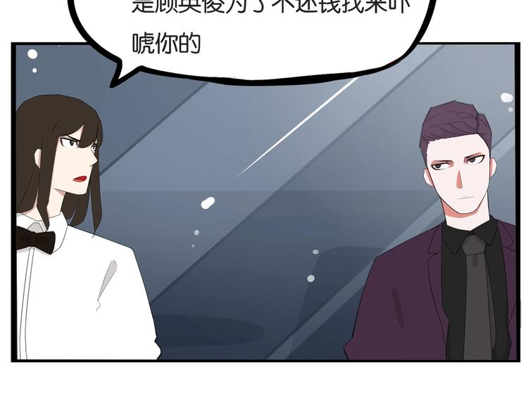 第145话 收获不小43