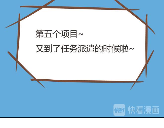 第26话 历史总是惊人的相似49