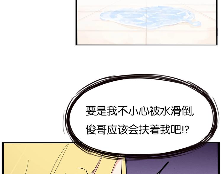 第172话 离开校园47