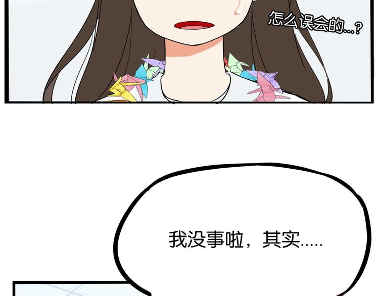 第164话 绝症？16