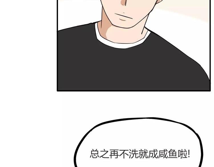 第90话 温暖的，不只是火13
