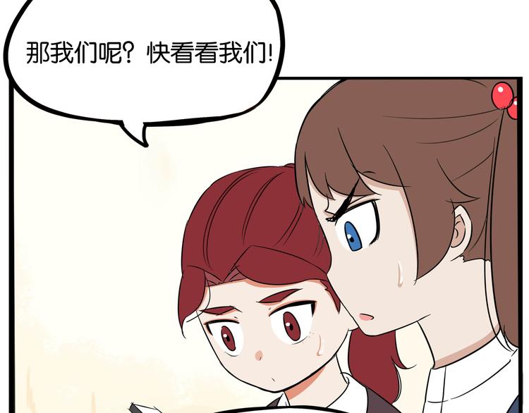 第196话 偶像选拔篇652