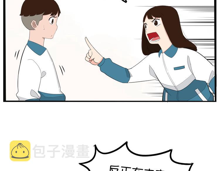 第159话 借毛巾25