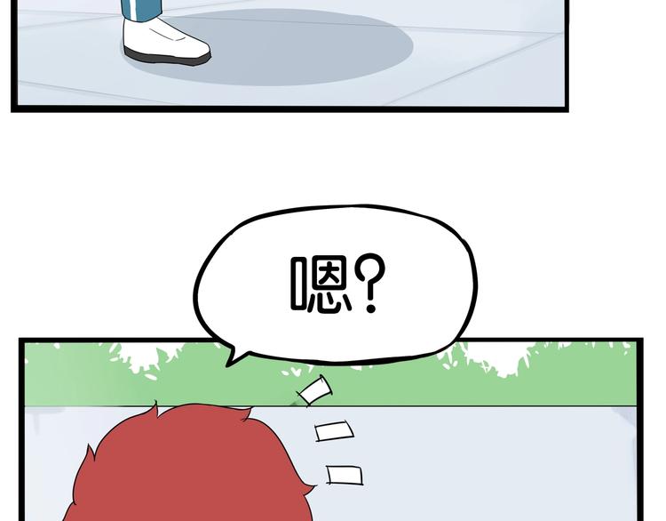 第174话 解除误会6