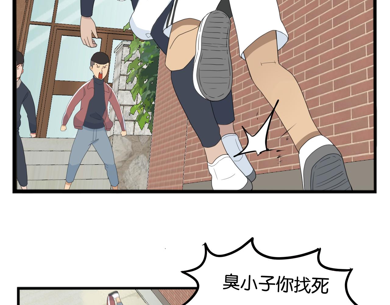 第232话  护花使者70