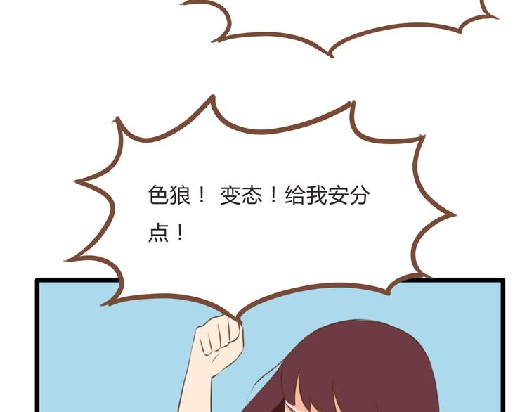 第55话 番外篇（下）47