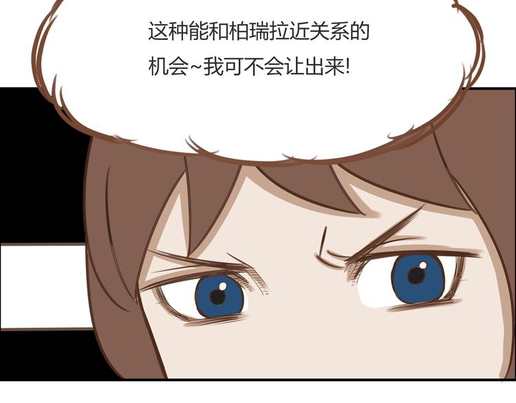 第40话 踢足球7