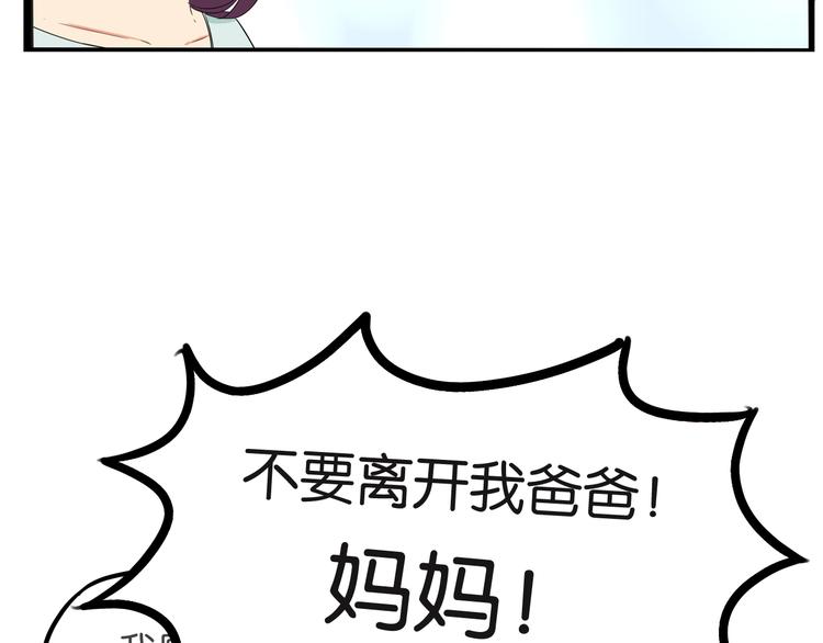第147话 莫大的帮助61