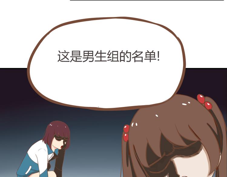 第34话 没人会不穿裤子到处跑39