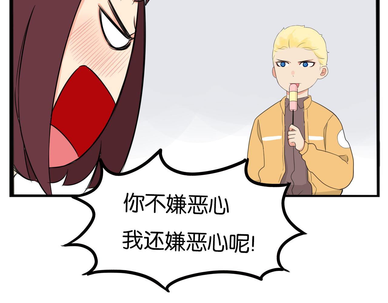 第241话 我不会到处乱说的!41