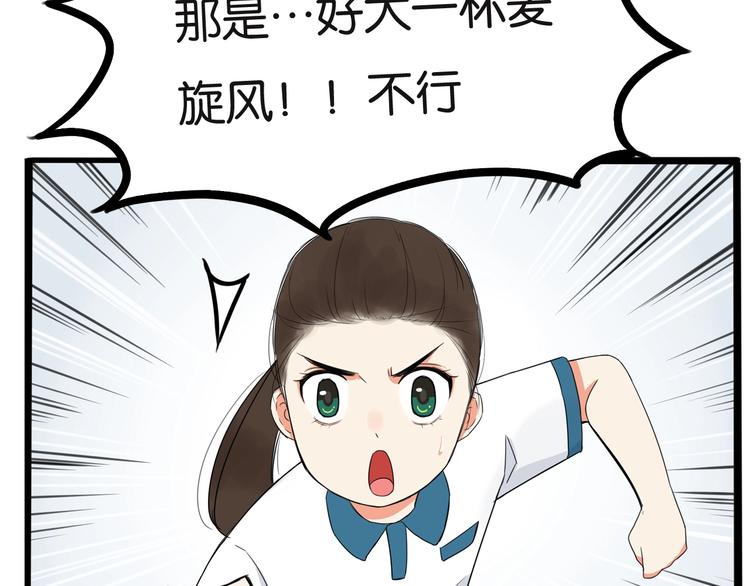 次元旋风系列第5弹67